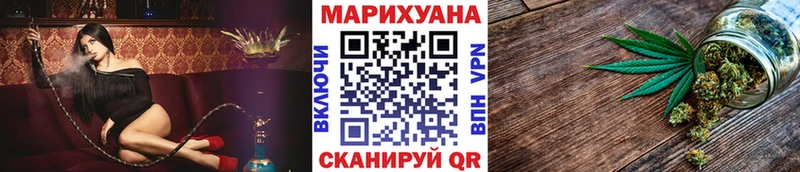 Наркотические вещества Рыбинск ГАШ  Бошки Шишки  Альфа ПВП  МЕФ  Cocaine 