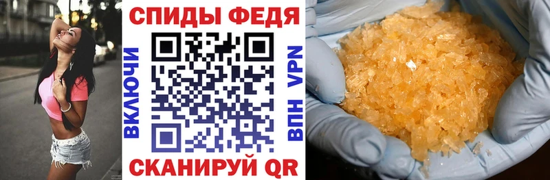 Amphetamine Premium где купить наркотик Рыбинск