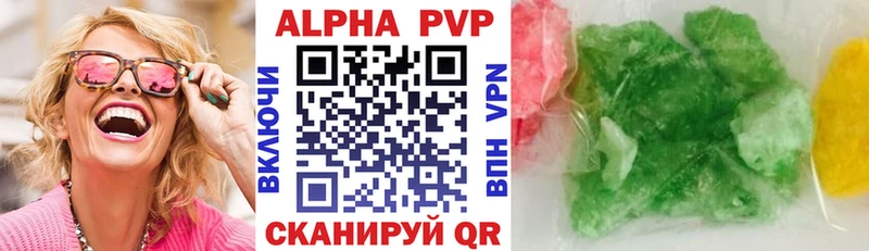 Alpha-PVP Соль где купить наркоту Рыбинск