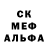 Метадон кристалл Elena Chapa