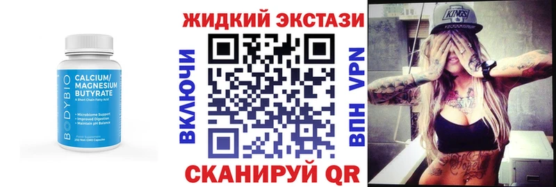 Бутират 99% Рыбинск