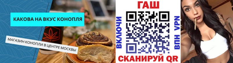 наркотики  OMG ссылки  Еда ТГК марихуана  Рыбинск 