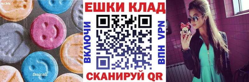 Экстази ешки Рыбинск