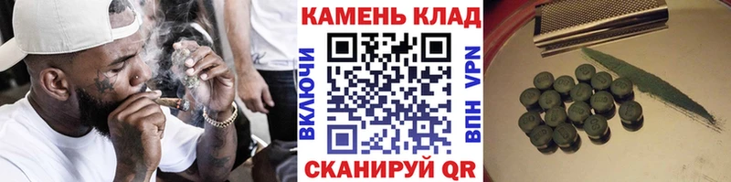 ГАШ 40% ТГК  OMG как зайти  площадка телеграм  Рыбинск 