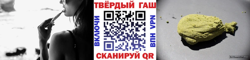 ГАШ индика сатива Рыбинск