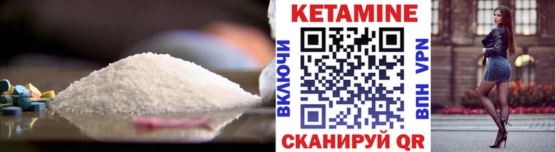 blacksprut рабочий сайт  Рыбинск  Кетамин ketamine 