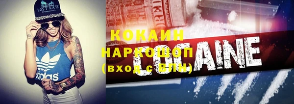2c-b Арсеньев