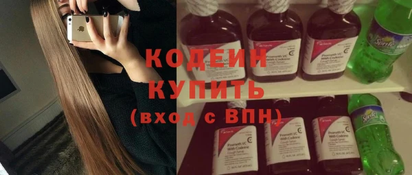 дурь Армянск