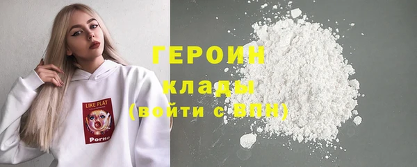 2c-b Арсеньев