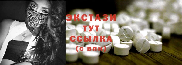2c-b Арсеньев