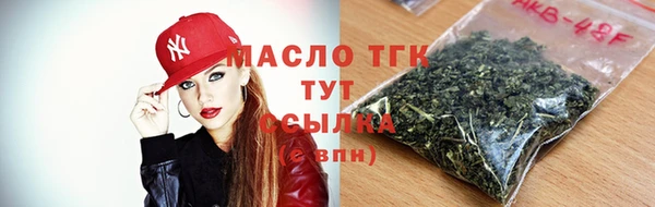 2c-b Арсеньев