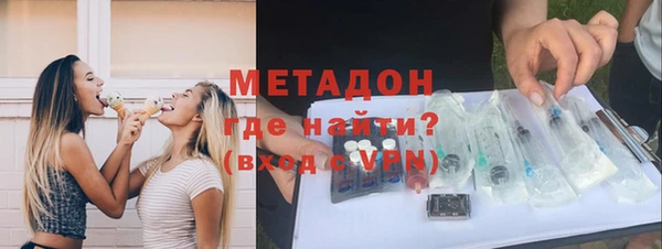 дурь Армянск