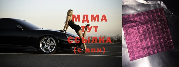 дурь Армянск