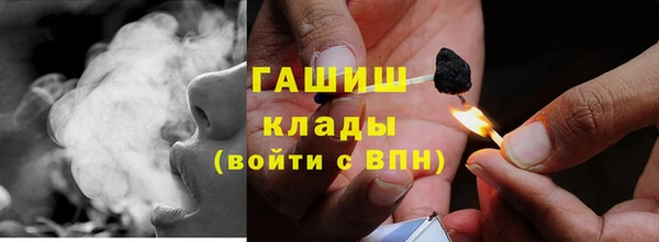 дурь Армянск
