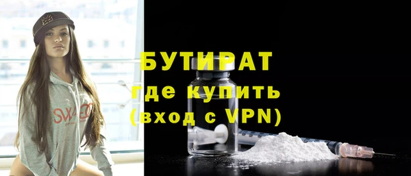 2c-b Арсеньев