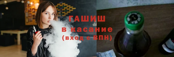 2c-b Арсеньев