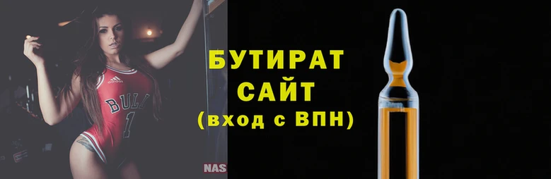 2c-b Арсеньев