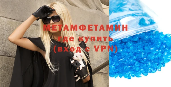 дурь Армянск