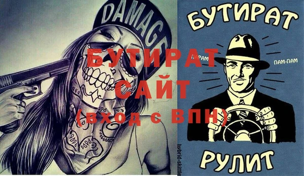 дурь Армянск