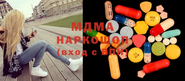 mix Медногорск