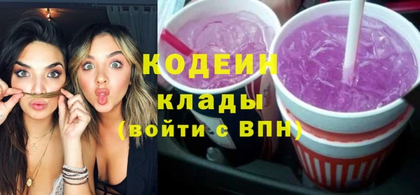 дурь Армянск