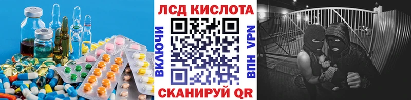 LSD-25 экстази кислота  Рыбинск 