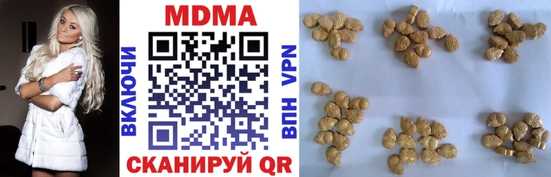 MDMA кристаллы  МЕГА ссылка  Рыбинск 