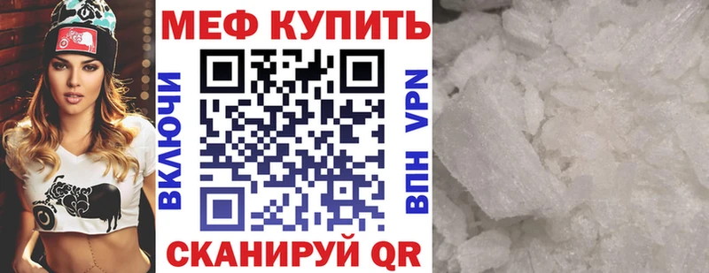 МЕФ 4 MMC  купить наркотик  Рыбинск 