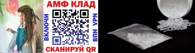 даркнет Telegram  закладки  Рыбинск  МЕТАМФЕТАМИН кристалл 