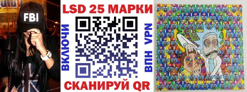 kraken вход  магазин продажи   Рыбинск  Марки N-bome 1,8мг 
